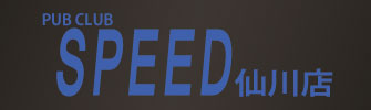 SPEED仙川店
